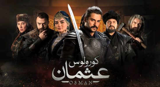 Kurulus Osman in Urdu Season 2: HD Urdu subtitle Episode 17:44