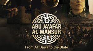Abu Jafir Al-Mansur (Second Caliph of Kilafat e Abbasia) in Urdu Subtitles – Episode 23