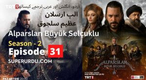 AlpArslan Buyuk Selcuklu (Alparslan: Great Seljuk) in Urdu Subtitles – Season-2 : Episode 31 (4)