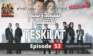 Teskilat (The Shadow Team or The Agency) – Season 03 in Urdu Subtitles – Episode 53 (5)