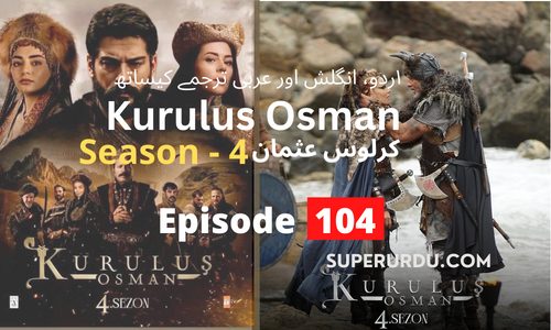 Kurulus Osman Season 4 in Urdu Subtitles – Episode 104 (6)