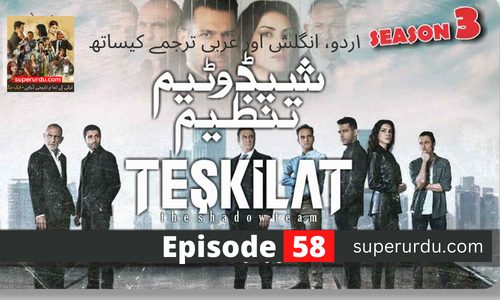 Teskilat (The Shadow Team or The Agency) – Season 03 in Urdu Subtitles – Episode 58 (10)