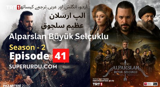 AlpArslan Buyuk Selcuklu (Alparslan: Great Seljuk) in Urdu Subtitles – Season-2 : Episode 41 (14)