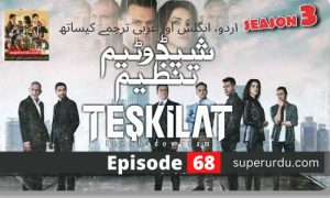 Teskilat (The Shadow Team or The Agency) – Season 03 in Urdu Subtitles – Episode 68 (20)